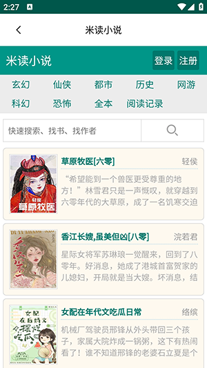 潘多拉魔盒app下载安装
