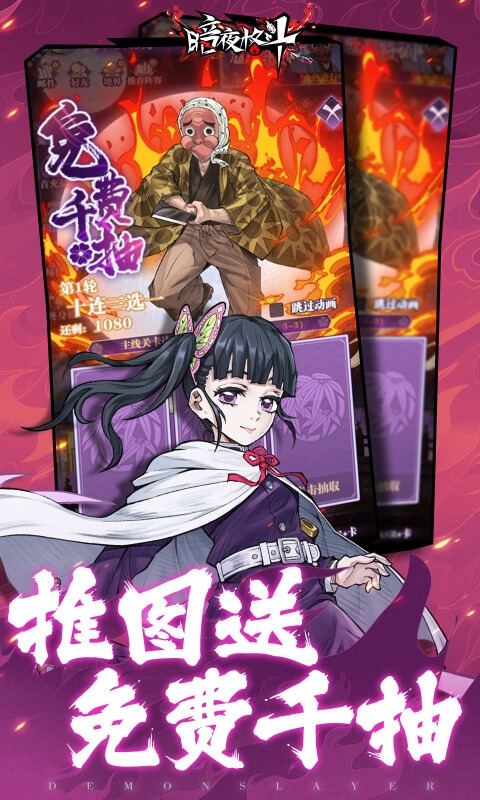 暗夜格斗折扣版