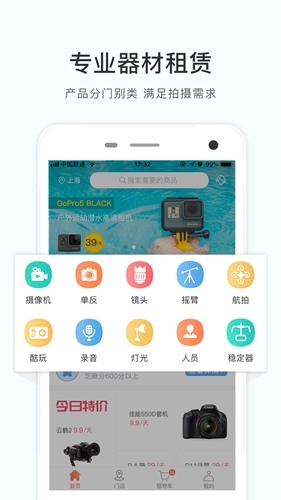 咔么租赁app下载