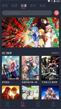 clicli动漫正版安装