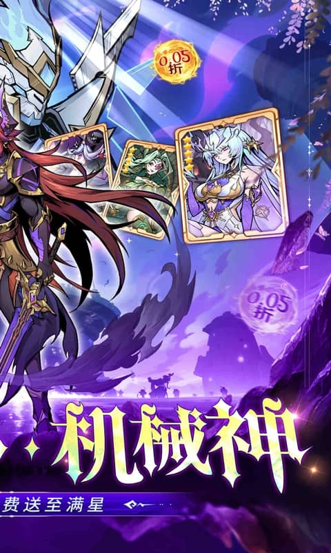 最强猎手0.05折版