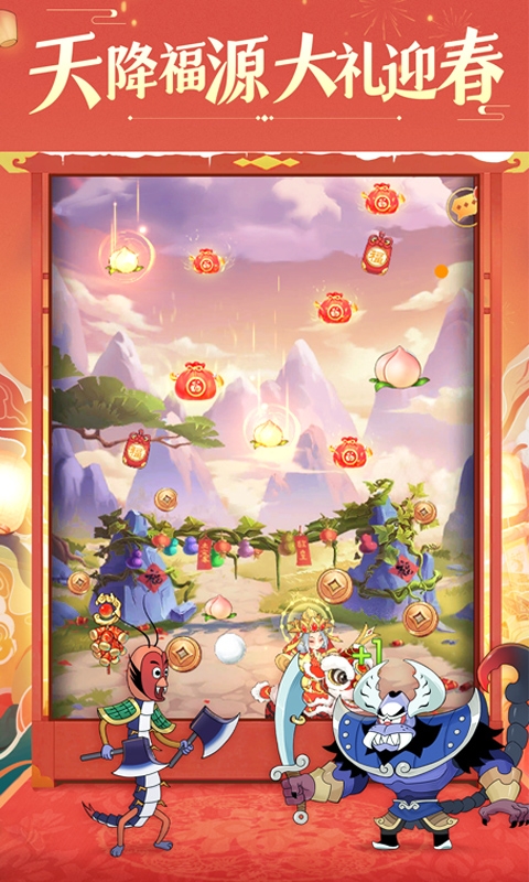 新葫芦兄弟折扣版