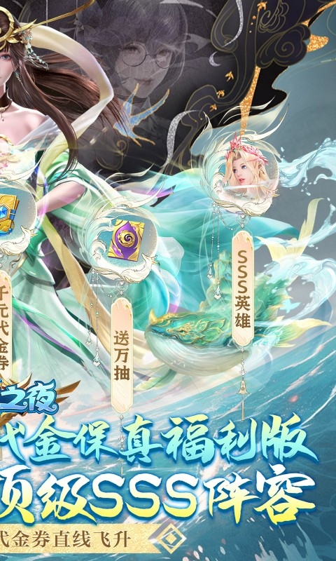 功夫之夜手游最新版本