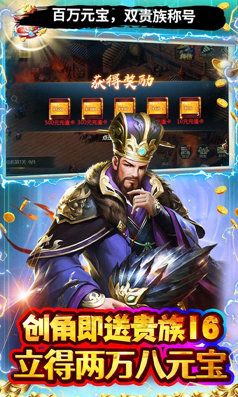 魔塔与英雄折扣版