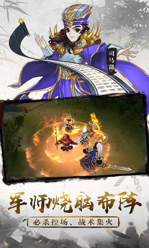 三国将无双0.05折最新变态版