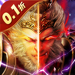 梦回西游记0.1折下载变态版