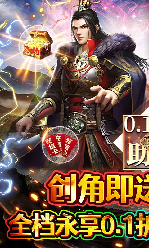 魔塔与英雄折扣版