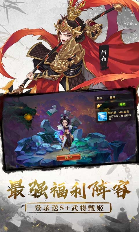 三国将无双0.05折最新变态版