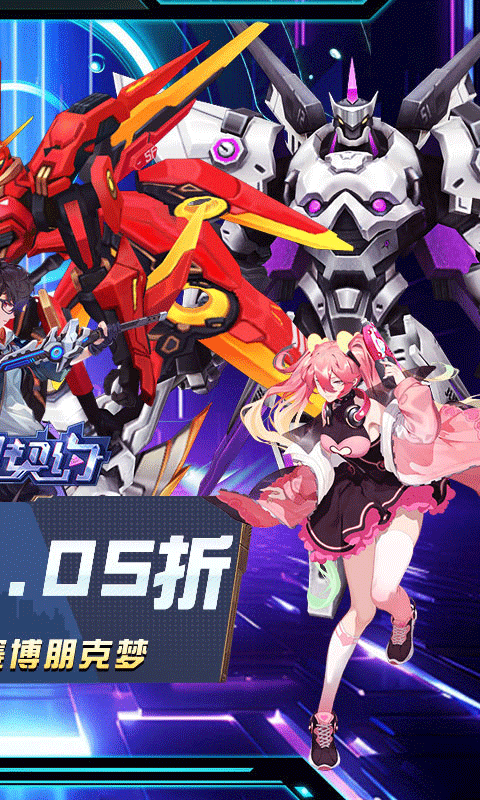 魔力契约0.05折版