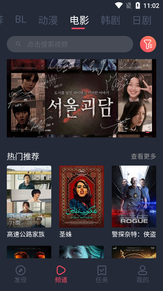 香水时代官方下载app
