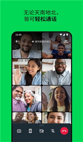 whatsapp聊天软件国际版