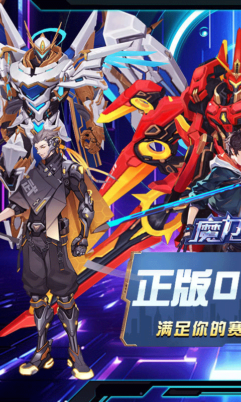 魔力契约0.05折版