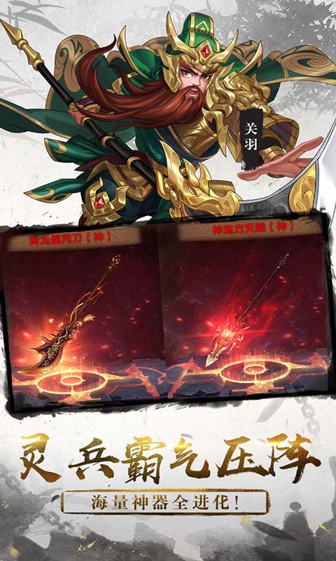 三国将无双0.05折最新变态版