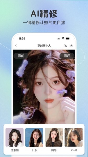 果壳相机中文版