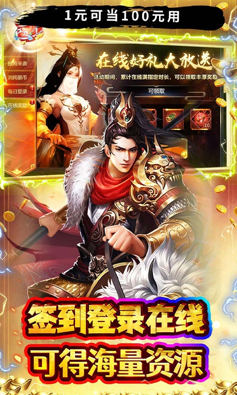魔塔与英雄折扣版