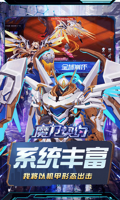 魔力契约0.05折版