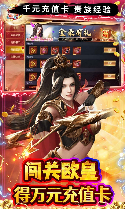 魔塔与英雄折扣版