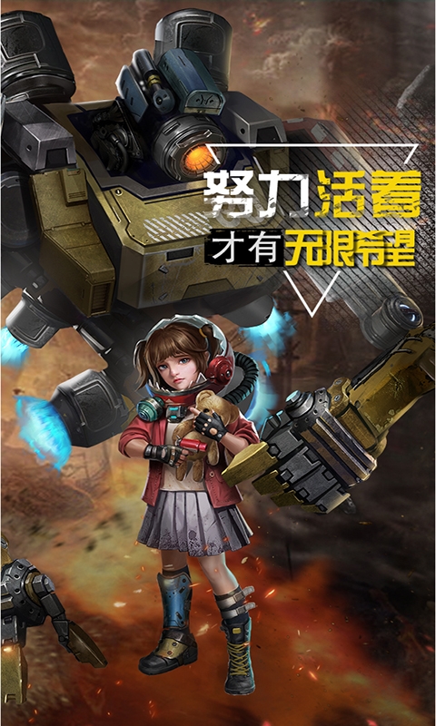 孤岛奇兵末日0.1折最新变态版