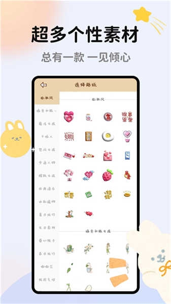 手帐多多下载安装