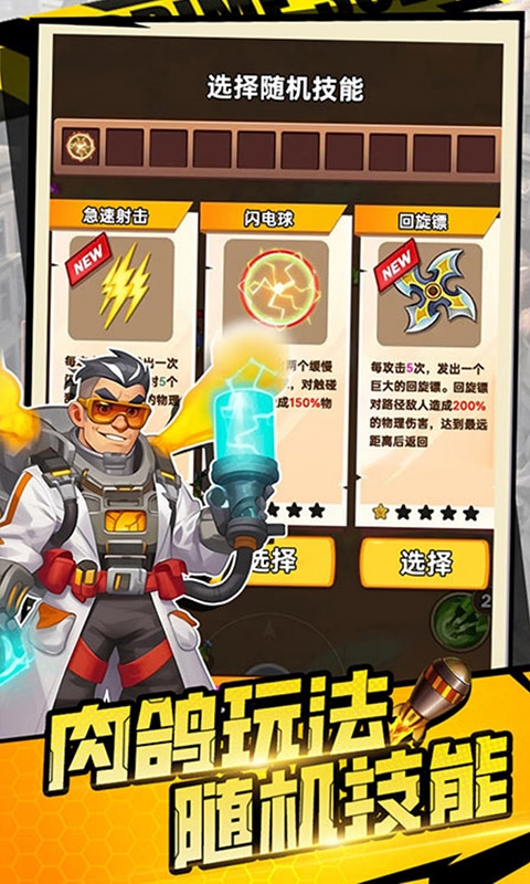 恐龙别嚣张(内置0.1折)