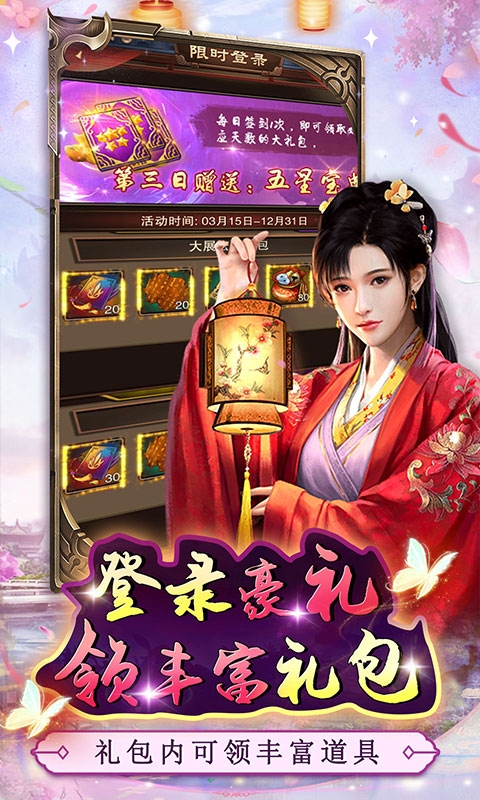 主公别闹传唤红颜0.05折版