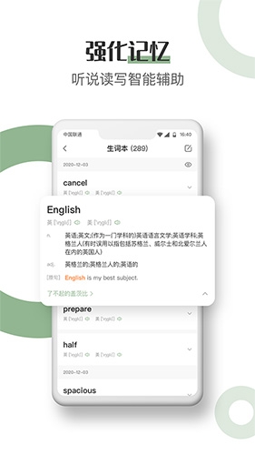 英语看书app下载手机版