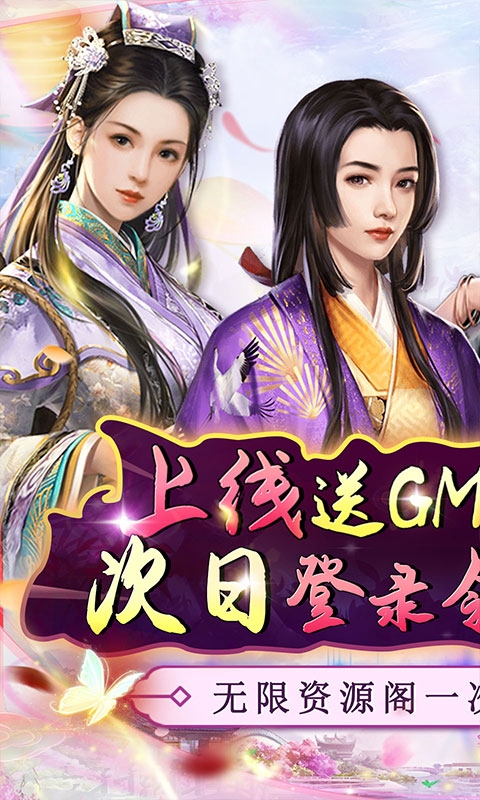 主公别闹传唤红颜0.05折版