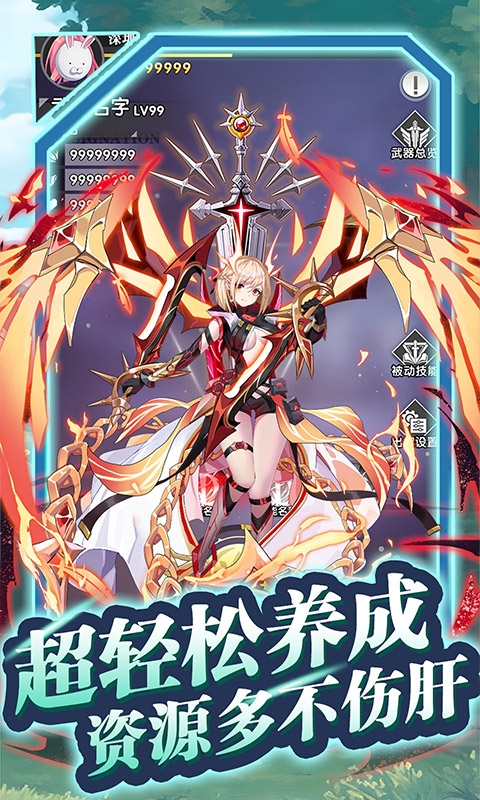 魔灵幻想0.1折最新变态版