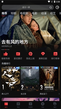 一起看影视免费下载