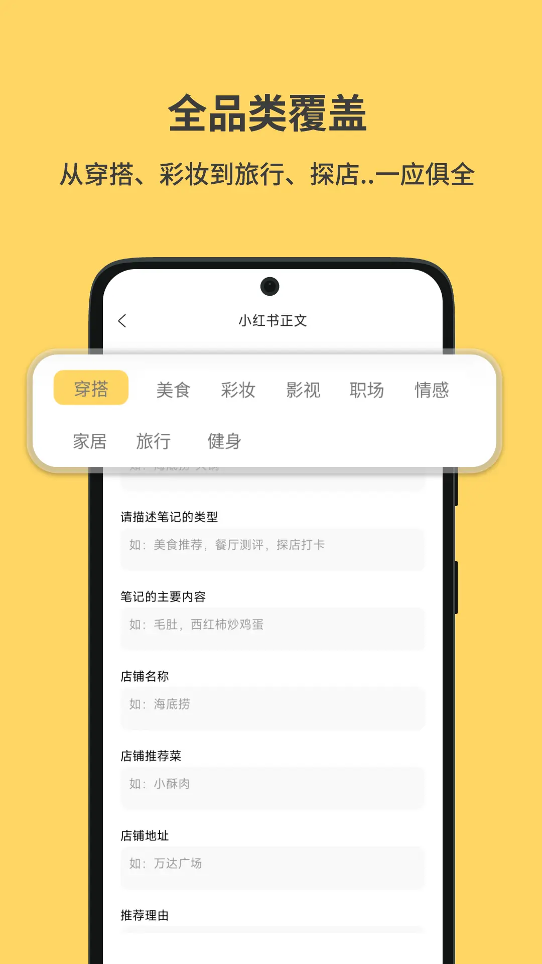 小黄鱼写作app官方下载