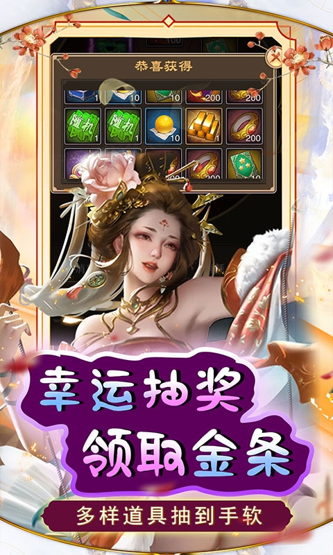 天天有喜2(疯狂版)