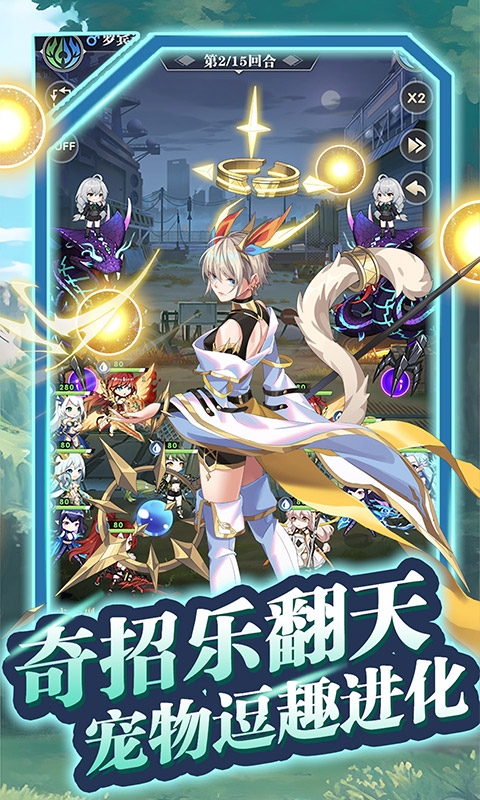 魔灵幻想0.1折最新变态版