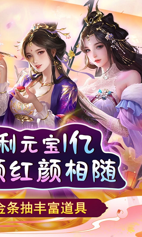 天天有喜2(疯狂版)