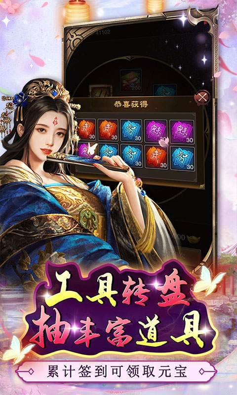 主公别闹传唤红颜0.05折版