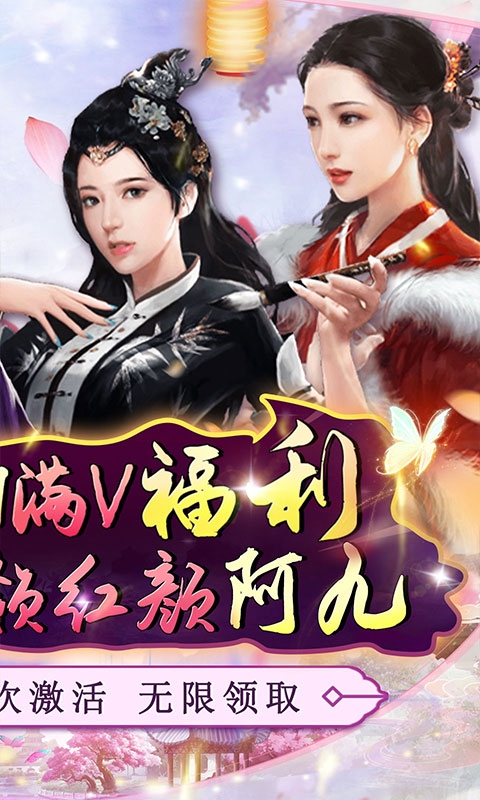 主公别闹传唤红颜0.05折版