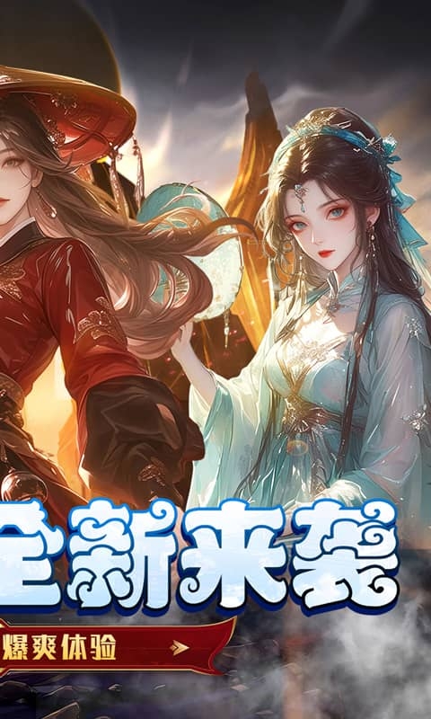 皇城传说手游变态版