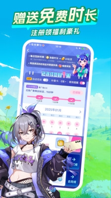 咪咕快游官方正版下载