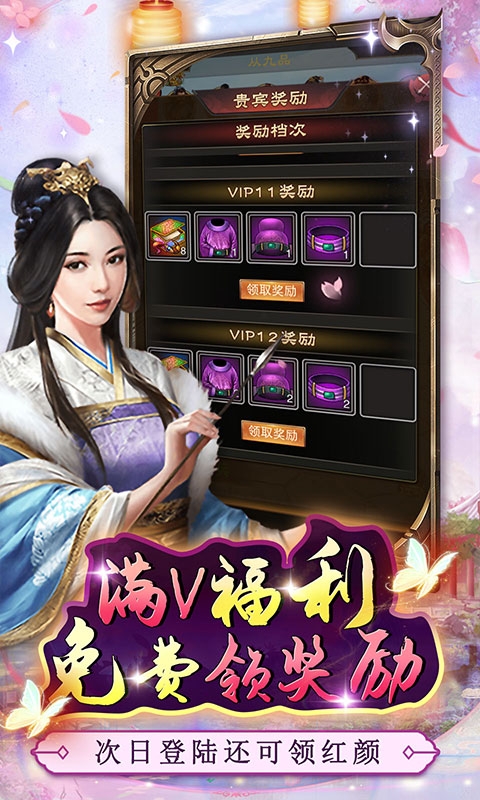 主公别闹传唤红颜0.05折版