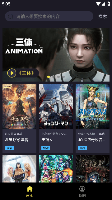 橘漫app下载