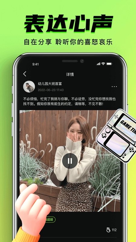 九幺免费版官方版下载