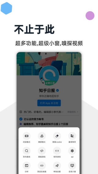 灯塔浏览器最新版