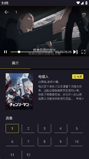 橘漫app下载