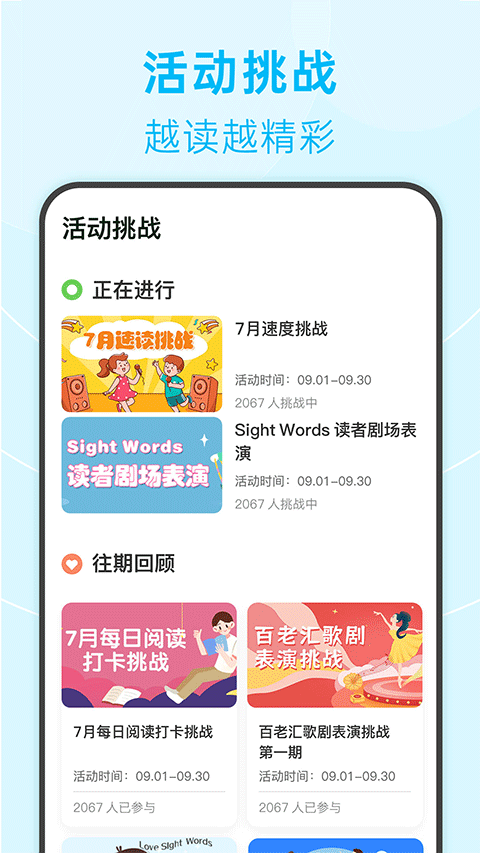 绘分享app免费版