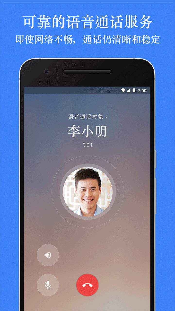 谷歌会议下载手机版