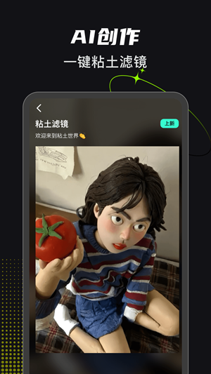 可奈相机免费版下载