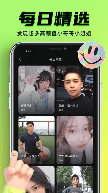 九幺免费版官方版下载