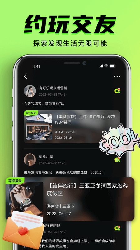 九幺免费版官方版下载