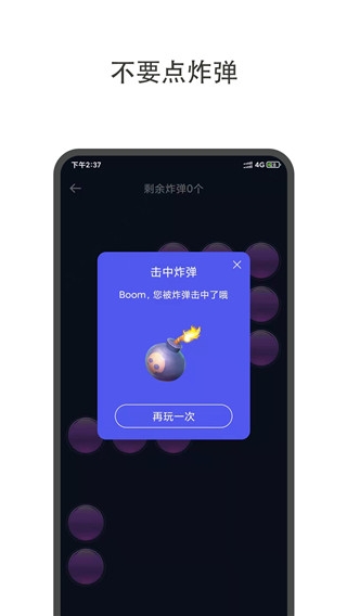 大转盘小决定免费下载安装