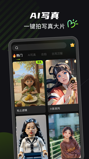可奈相机免费版下载