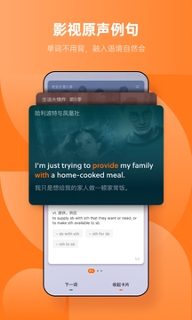 不背单词app下载最新版